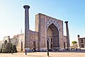 Médersa Ulugh Beg