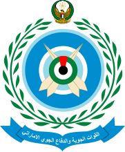 Förenade Arabemiraten Air Force.svg