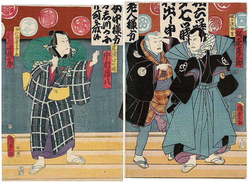 File:Utagawa Kunisada II - Actors Bandô Hikosaburô V as Mamushi no Jirokichi, Nakamura Ganpachi I as Tsujiura Kentoku, and Kawarazaki Gonjûrô I as the Sake Vendor Yohei.jpg