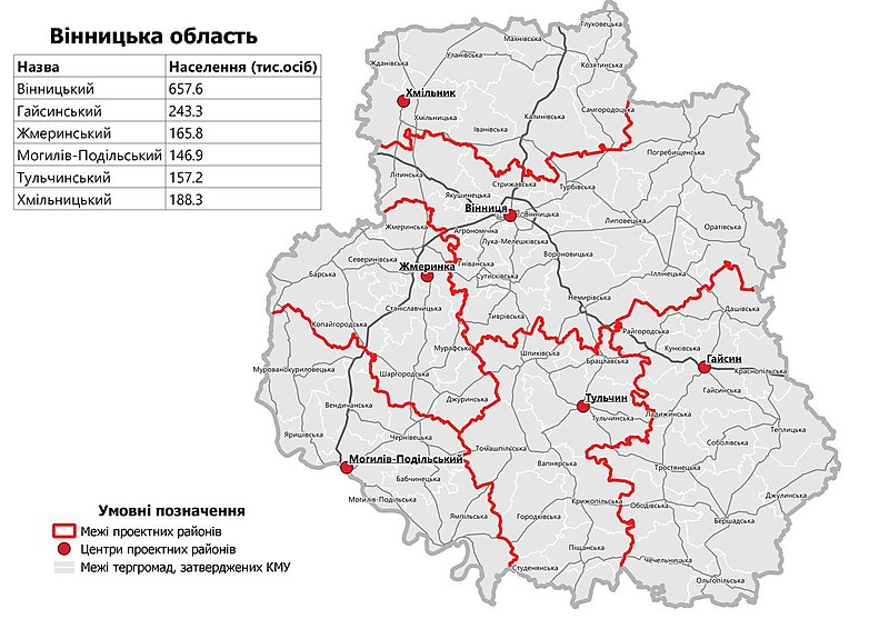 File:Vinnytsia Oblast 2020 subdivisions.jpg