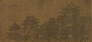 Павільйон принца Тена, Ся Юн, династія Юань