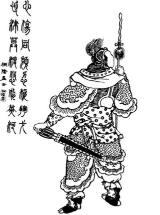 <span class="mw-page-title-main">Wen Chou</span> General serving warlord Yuan Shao (died 200)