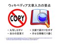 2014年3月15日 (土) 10:07時点における版のサムネイル