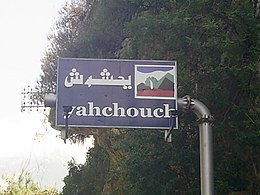 Yahchouch – Veduta