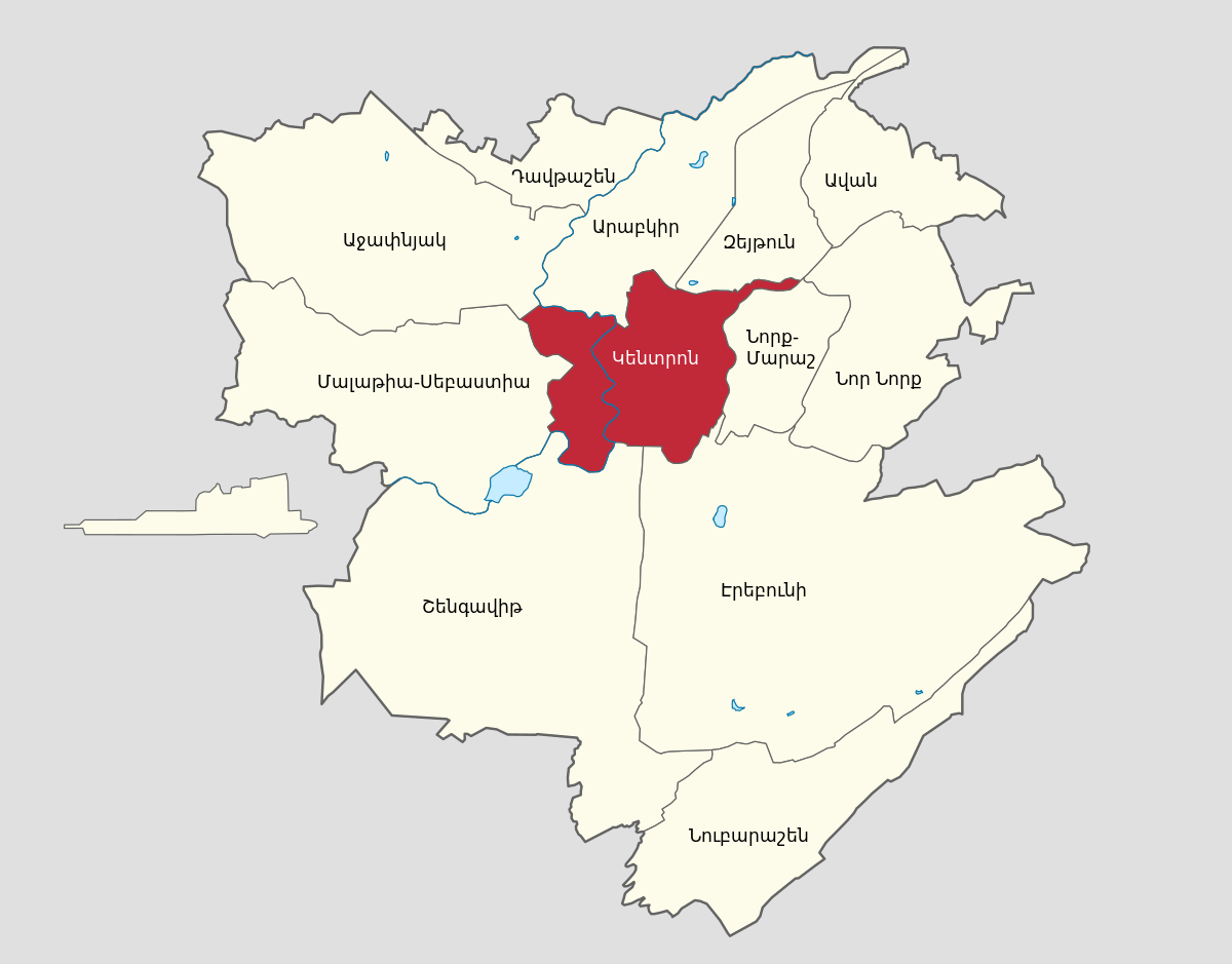 Административное деление Еревана. Районы Еревана на карте. КЕНТРОН район Еревана на карте. Административные районы Еревана. Ереван кентрон