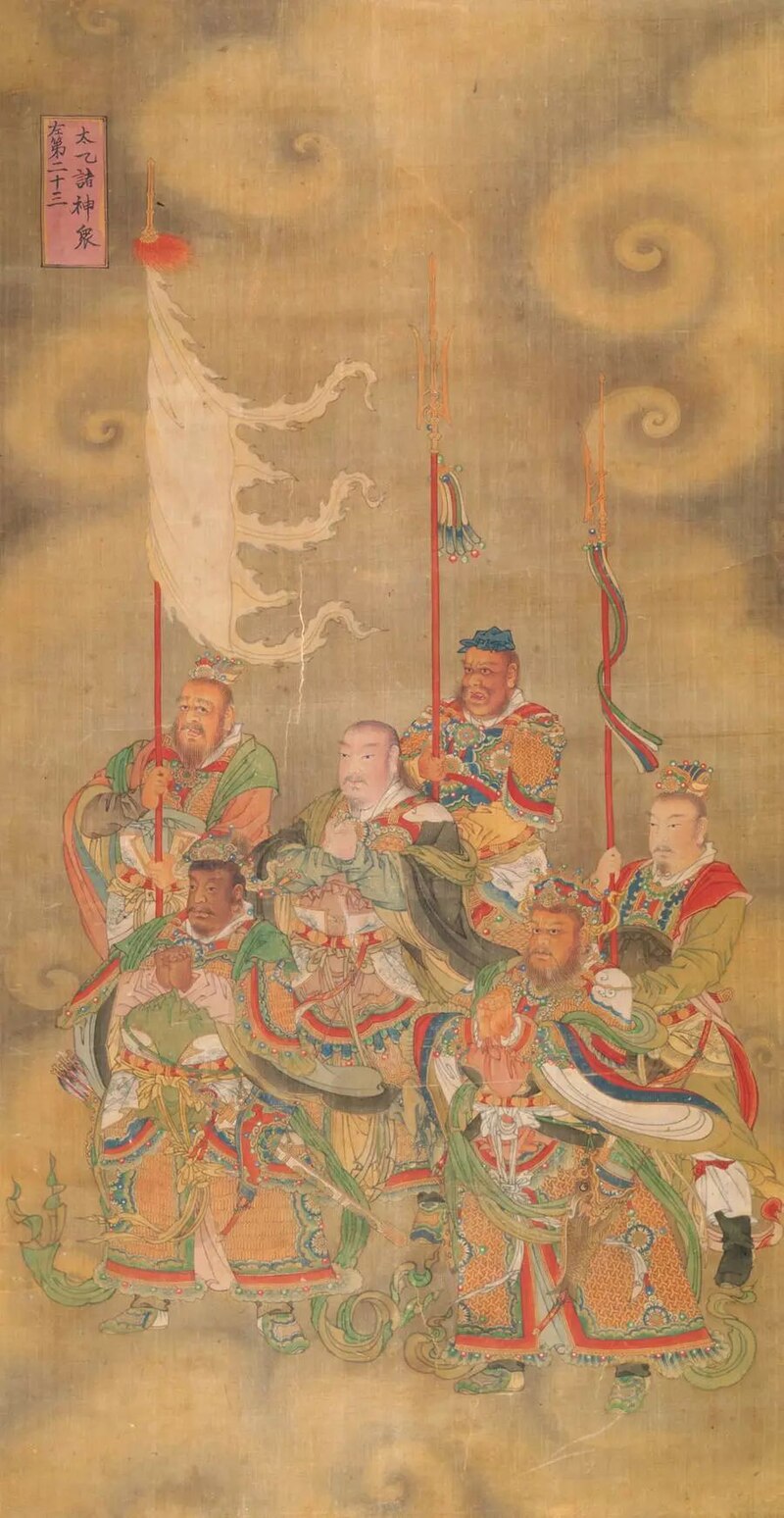 File:水陆画宝宁寺 太乙诸神众.jpg - Wikimedia Commons