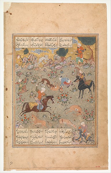 File:"Bahram Gur Shows His Skill Hunting, while Fitna Watches", Folio from a Haft Paykar (Seven Portraits) of Nizami MET DP277220.jpg