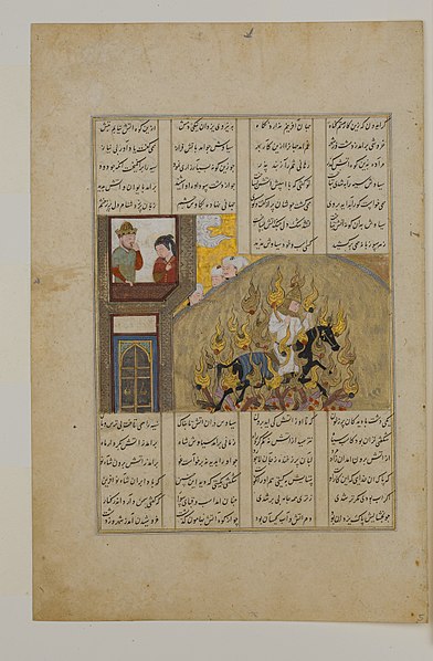 File:"The Fire Ordeal of Siyavush", Folio from a Shahnama (Book of Kings) of Firdausi MET DP164658.jpg