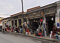 * Nomination: Old shops in Volos. --C messier 14:00, 29 October 2017 (UTC) * * Review needed
