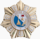 Знак отличия «За заслуги перед Севастополем».png