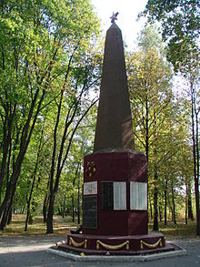 Пам'ятник воїнам-односельцям, які загинули в роки Великої Вітчизняної війни, село Перемога, парк Слави