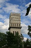 Павильон «Белая башня»