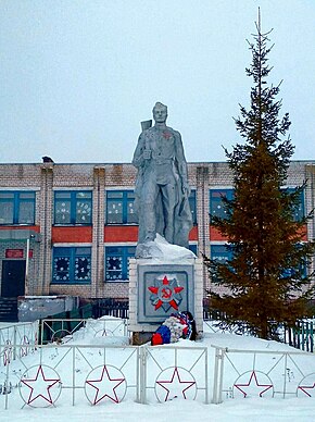 Памятник погибшим в Великой Отечественной войне