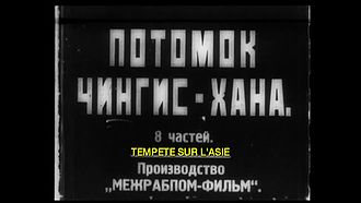 Fil: Потомок Чингисхана.  (1928) .webm