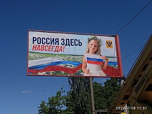 Російська пропаганда в Херсоні.jpg