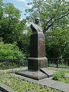 Mykhailo Kotsiubynsky, monument classé[3].