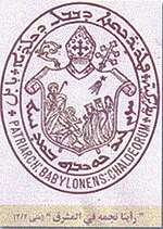 A(z) Káld katolikus egyház lap bélyegképe