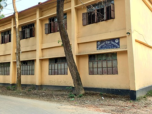 হরিণধরা উচ্চ বিদ্যালয় ময়নামতি বাজার,বুড়িচং, কুমিল্লা