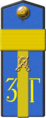 32nd Guards Cavalry Kuban Cossacks Slonim, Order of the Red Banner, Order of Alexander Nevsky Regiment