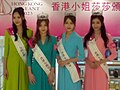 Thumbnail for Miss Hong Kong 2023