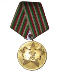 40 years of socialist Bulgaria medal -front-.png