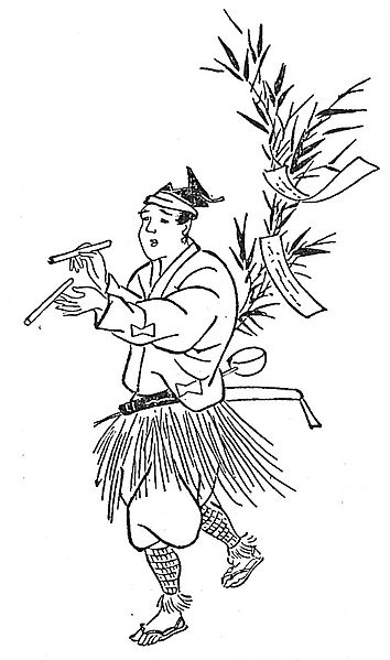 File:71UtaAwase Houka.jpg