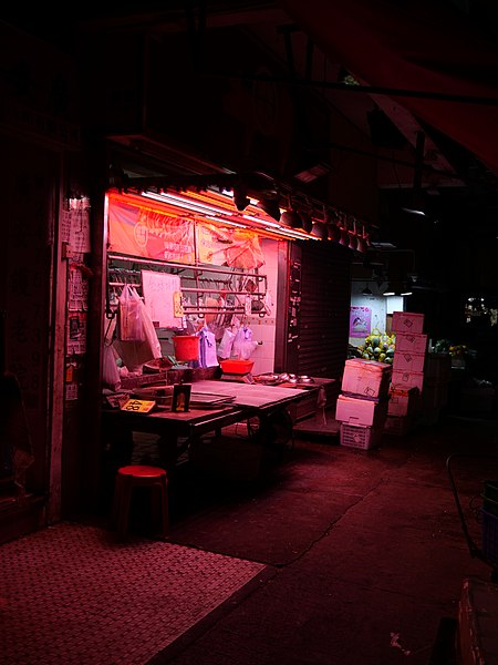 File:A Pork store in Yuen Long.jpg