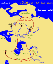 220px-Ahmad_ibn_Fadlan_map_-_fa.svg.png