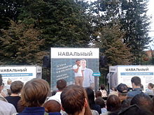 Navalny in front of his electorate, agitating Muscovites to vote for him Alexey Navalny in Zelenograd.jpg