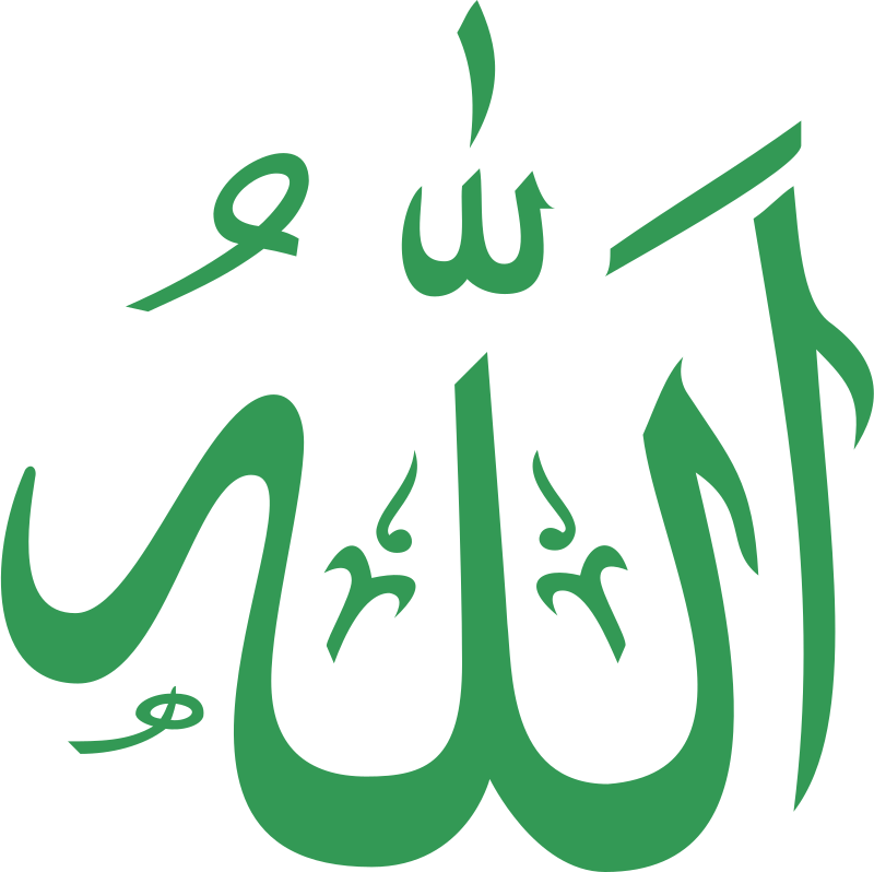 イスラム教 Wikipedia
