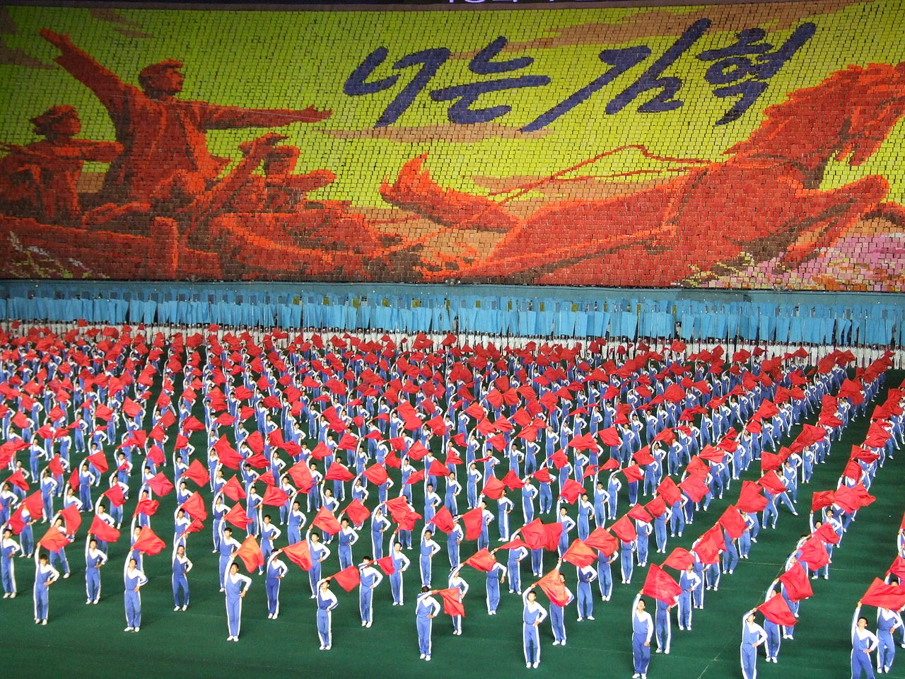 File:Arirang Mass Games 18.JPG - Wikimedia Commons