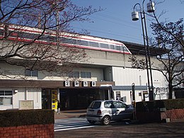 Ashikagashi-stn.JPG