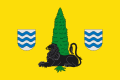 Bandera de Cirat Aprovat el 2 de juny de 2014.[21]