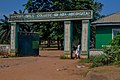 Baptist Girls College gate, Abeokuta.jpg