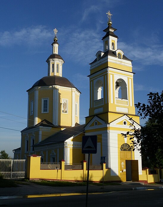 Храмы брянска. Горно-Никольский храм. Горне-Никольская Церковь Брянск. Горно Никольский монастырь Брянск. Собор Николая Чудотворца (Брянск).