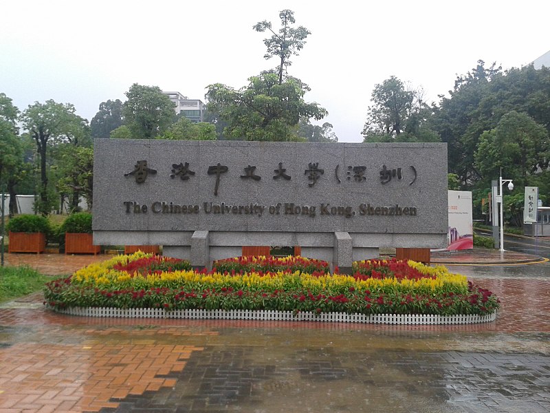 File:CU, Gate, Rain, 1.jpg