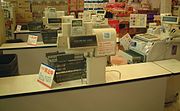 An example of a cash register in Japan Cash register Japan2007.JPG