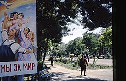"We are for peace" on a poster in Tashkent, Uzbek SSR, 1964. Central Asia Hammond Slides 48.jpg