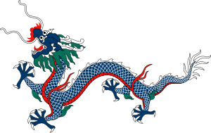 Chinese dragon asset heraldry.svg