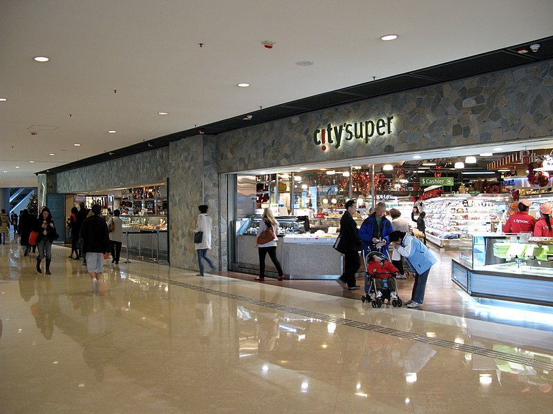 File:Citysuper ifc store 2009.jpg