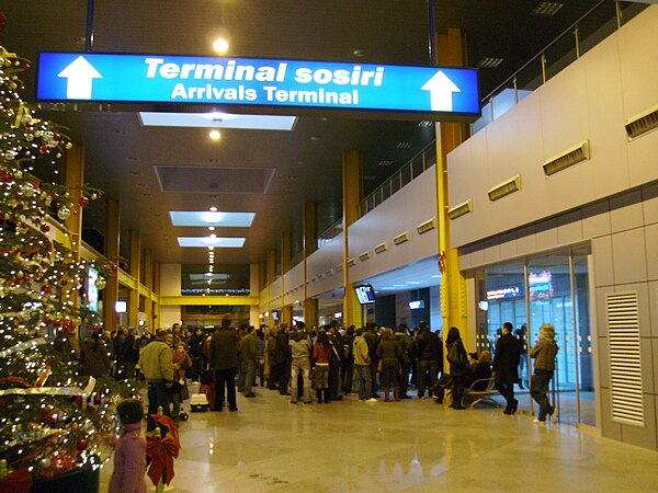 Arrivals terminal