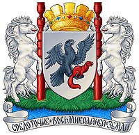 Coat of Arms of Yakuts (Yakutia) 2012 2.jpg