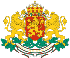 Wapen van Bulgaria.svg