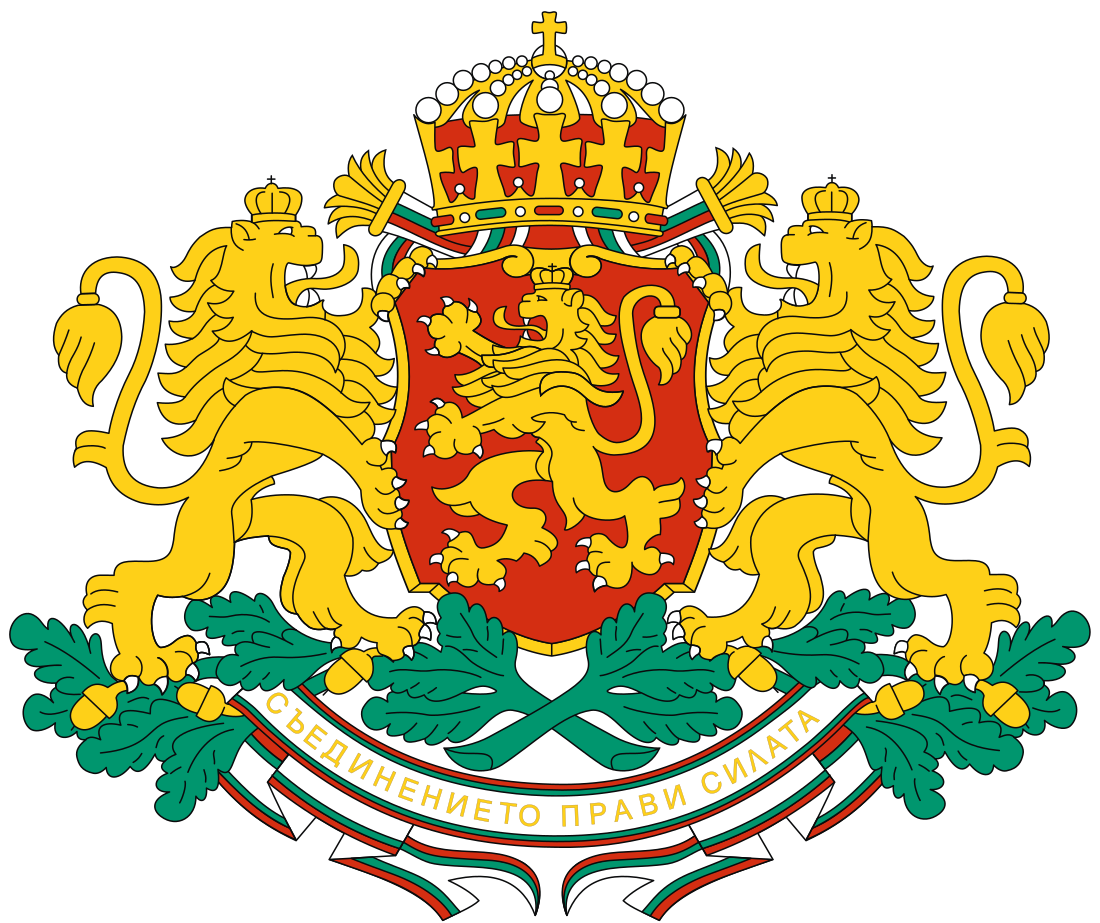 File:Coat of arms of Bulgaria.svg