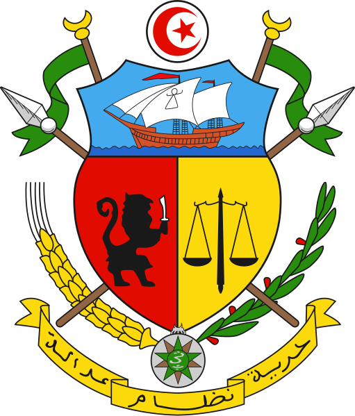 File:Coat of arms of the Kingdom of Tunisia.svg