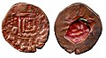 Moneda datant dau periòde anterior a l'expansion de la confederacion (1444-1454)