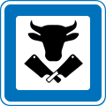 Denmark road sign m104.svg