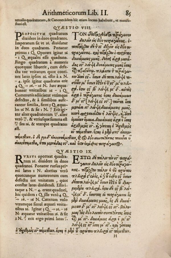 Problem II.8 in the 1621 edition of the Arithmetica of Diophantus. On the right is the margin that was too small to contain Fermat's alleged proof of 