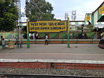 Dum Dum Junction railway station