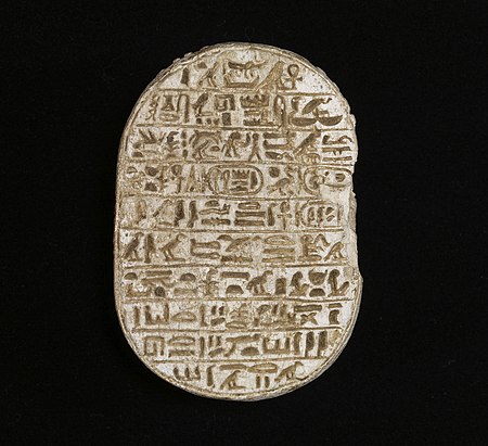 Tập_tin:Egyptian_-_Commemorative_Scarab_of_Amenhotep_III_-_Walters_42206_-_Bottom.jpg